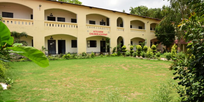 HITKARINI HIGHER SECONDARY SCHOOL GOVINDGANJ